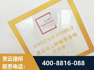 毕节-房产纠纷