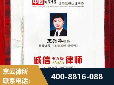 毕节-婚姻房产