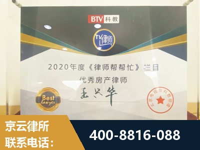 毕节-房屋买卖
