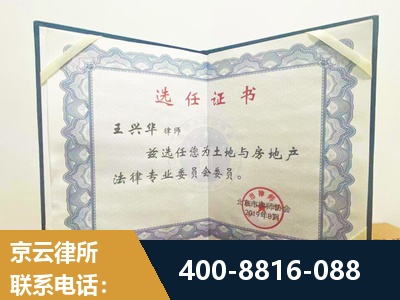 毕节-遗产分割