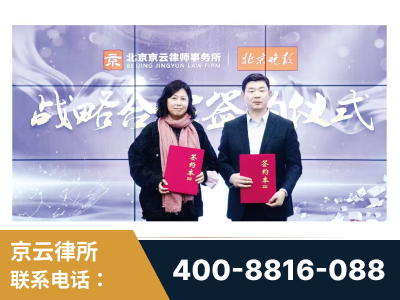 毕节-与中部战区空军联合建立为兵法律服务工作站