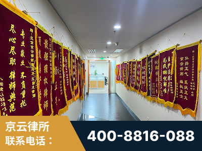 毕节-企业展示图