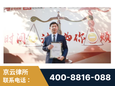 毕节-王兴华主任作为首批律师入驻“时间+法”平台